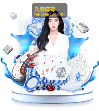 九游体育企业运动团建现场执行协调